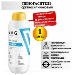 Органосиликоновый пеногаситель Anti foam  1 л VAG