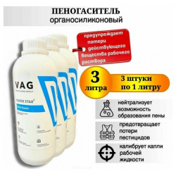 Органосиликоновый пеногаситель Anti foam  3 л VAG