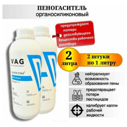 Органосиликоновый пеногаситель Anti foam  2 л VAG