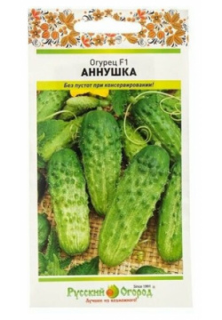 Семена огурца  Аннушка F1 12 шт 4 уп china Высокоурожайный гибрид