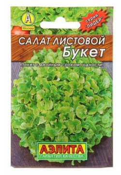 Семена Салат "Букет" листовой "Лидер"  0 5 г Агрофирма АЭЛИТА
