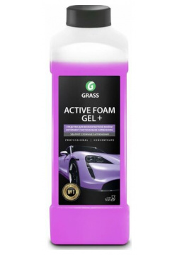 Активная пена для мойки Grass Active Foam GEL+ Нет