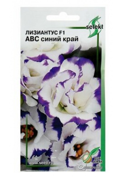 Семена цветов Лизиантус "Дом семян"  F1 Эустома АВС Барсоня