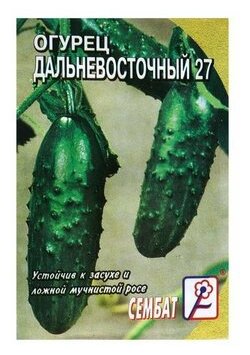 Семена Огурец "Дальневосточный 27"  0 5 г Барсоня