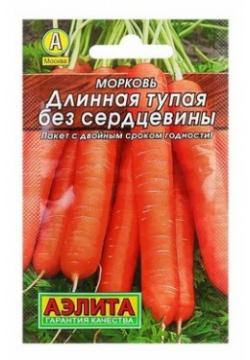 Семена Морковь длинная "Лидер"  без сердцевины 2 г Барсоня