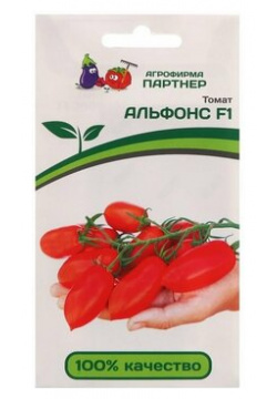 Семена томат "Альфонс" F1  10 шт Барсоня