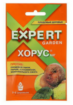 Препарат от основных болезней плодовых культур "Expert Garden" "Хорус"  2 г Сима ленд