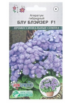 Семена Цветов Агератум гибридный Блу Блэйзер F1  5 шт Евросемена