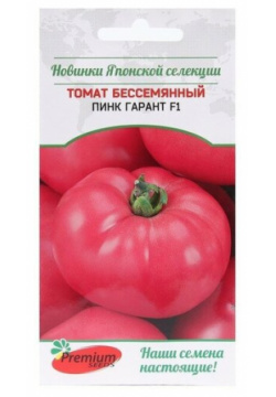 Premium seeds Семена Томат "Пинк Гарант"  F1 3 шт