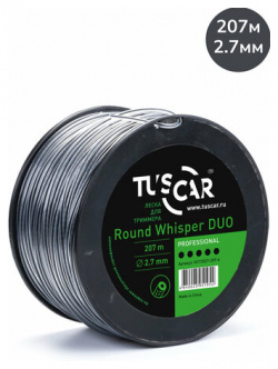 Леска (корд) TUSCAR Round Whisper DUO Professional 2 7 мм 207 м 
