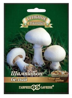 Мицелий грибов Гавриш Шампиньон Белый на зерновом субстрате 15 мл 