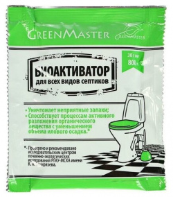 Биоактиватор для септиков Greenmaster  30 г(2 шт )
