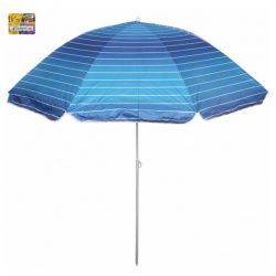 Зонт пляжный D=200 см  h=210 «Градиент АРТ1351» с покрытием от нагрева ДоброСад