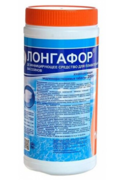 Дезинфицирующее средство "Лонгафор"  таблетки 200 г для воды в бассейне 1 кг Маркопул Кемиклс