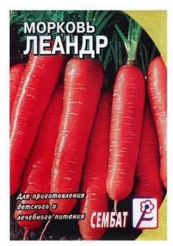 Семена Морковь "Леандр"  2 г Нет бренда по типу: Леандр