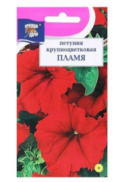 Семена цветов петунии крупноцветковой "Пламя"  0 1 г Нет бренда по типу: