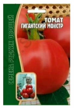 Томат Гигантский Монстр редкие семена (комплект 2 шт) Нет бренда 