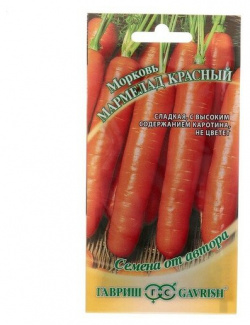 Семена Морковь "Мармелад красный"  150 шт (1шт ) Гавриш