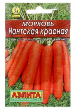 Семена Морковь "Нантская красная" "Лидер"  2 г Агрофирма АЭЛИТА