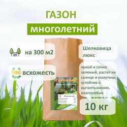 Семена многолетней газонной травы "Шелковица люкс" 10 кг Суздаль Агрозащита 