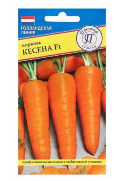 Семена Морковь "Кесена" F1  0 5 г Престиж