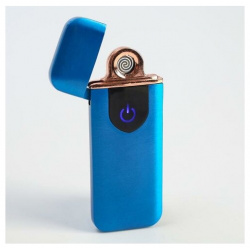 Зажигалка электронная  спираль сенсор USB синяя 7 9 х 3 1 см Komandor