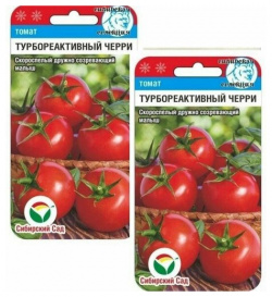 Томат черри Турбореактивный 2 пакета по 20шт семян Сибирский Сад 