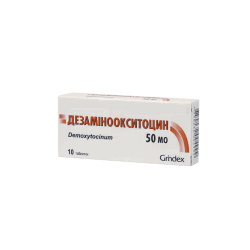 Дезаминоокситоцин таб  50ЕД N10 Grindex 3503 Каждая женщина мечтает о легких