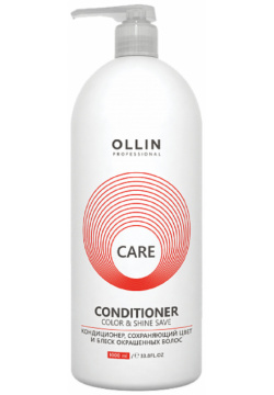 Кондиционер для сохранения цвета и блеска окрашенных волос Color&Shine Save Conditioner Ollin Care (395072  1000 мл) Professional (Россия) 395072