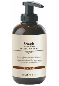 Оттеночный крем кондиционер Kromatic Cream Шоколадный Nook (Италия) 490 О