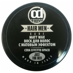 Воск для волос с матовым эффектом Барбер CD Constant Delight (Италия) КД16815