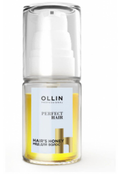Мёд для волос Perfect Hair (393429  50 мл) Ollin Professional (Россия) 3959354 5