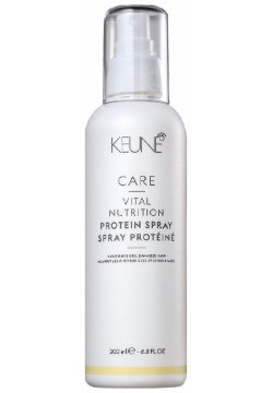 Протеиновый кондиционер спрей Основное питание Care Vital Nutr Protein Spray Keune (Голландия) 21329