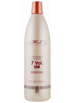 Бальзам оксидант Luxury Oxidant Milk 7 Vol  (2 1%) Green Light (Италия краски) 550150