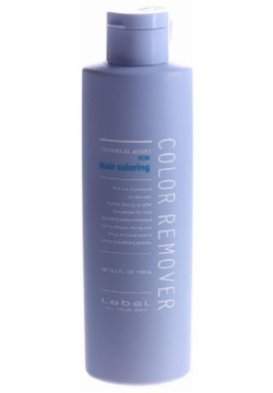 Очищающая жидкость для волос и кожи головы после окрашивания Color Remover Lebel Cosmetics (Япония) 2857