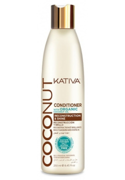 Восстанавливающий кондиционер с органическим кокосовым маслом для поврежденных волос Coconut (65840748  250 мл) Kativa (Перу) 65841363