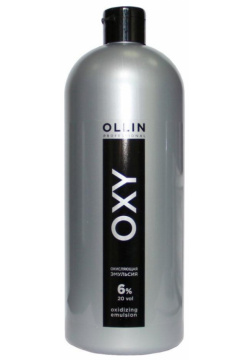 Окисляющая эмульсия 6% 20vol  Oxidizing Emulsion Ollin Oxy (серая) (397601 1000 мл) Professional (Россия) 397533