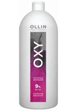 Окисляющая эмульсия 9% 30vol  Oxidizing Emulsion Ollin Oxy (397618 1000 мл) Professional (Россия) 397526