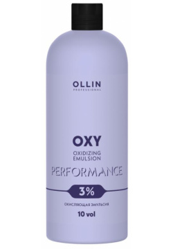 Окисляющая эмульсия 3% 10vol  Oxidizing Emulsion Ollin Performance Oxy (сиреневая) (727168 90 мл) Professional (Россия) 727168