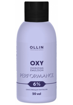 Окисляющая эмульсия  6% 20vol Oxidizing Emulsion Ollin Performance Oxy (сиреневая) (727229 1000 мл) Professional (Россия) 727175