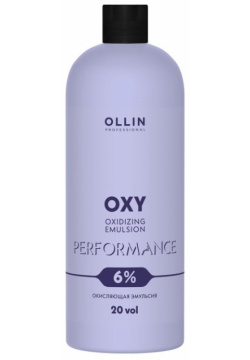 Окисляющая эмульсия  6% 20vol Oxidizing Emulsion Ollin Performance Oxy (сиреневая) (727175 90 мл) Professional (Россия) 727175