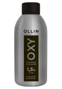 Окисляющая эмульсия 1 5% 5vol  Oxidizing Emulsion Ollin Oxy (серая) (397588 1000 мл) Professional (Россия) 397519
