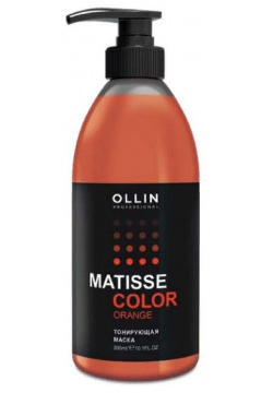 Тонирующая маска Оранжевый Matisse Color Ollin Professional (Россия) 397014