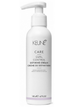 Крем Уход за локонами Care Curl Control Defining Cream Keune (Голландия) 21372