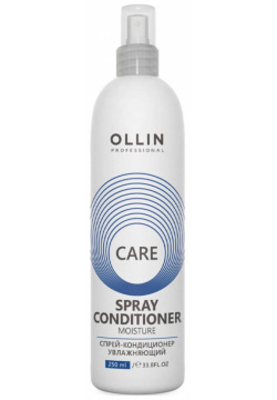 Увлажняющий спрей кондиционер Moisture Spray Conditioner Ollin Professional (Россия) 395492