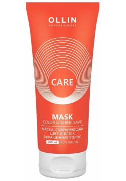 Маска для сохранения цвета и блеска окрашенных волос Color&Shine Save Mask Ollin Care (395119  200 мл) Professional (Россия) 395133