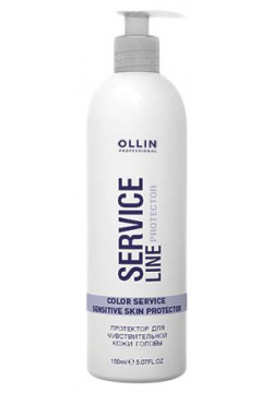 Протектор для чувствительной кожи головы Сolor Service Sensitive Skin Protector Ollin Line (726697  150 мл) Professional (Россия) 724730