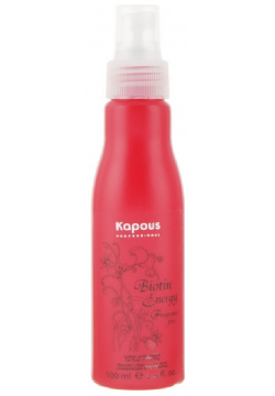 Лосьон с биотином для укрепления и стимуляции роста волос Biotin Energy Kapous (Россия) 326