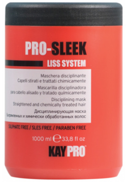 Дисциплинирующая маска для химически выпрямленных волос Pro Sleek (19586  500 мл мл) Kaypro (Италия) 19586