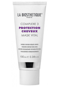 Витализирующая маска с молекулярным комплексом защиты волос Mask Vital Complexe 3 La Biosthetique (Франция волосы) 120200